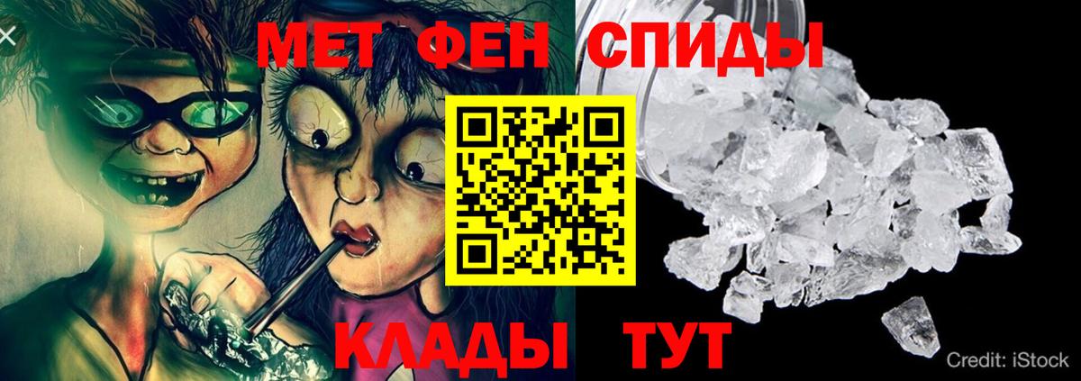 hydra ССЫЛКА  Вход с VPN  Янаул  Амфетамин Premium 