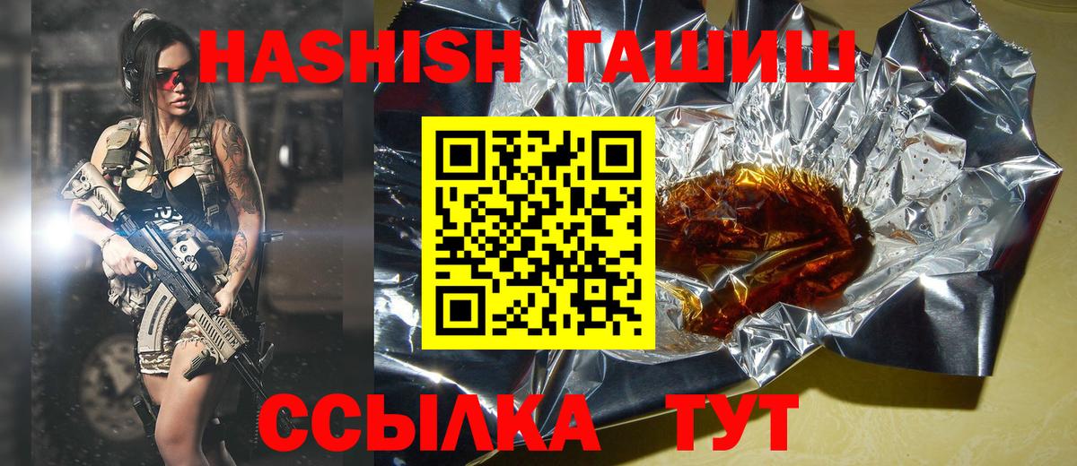 ГАШ гарик Янаул