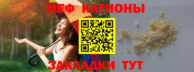 альфа пвп VHQ Ипатово