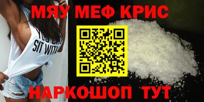 альфа пвп VHQ Ипатово