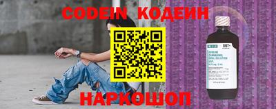 альфа пвп VHQ Ипатово