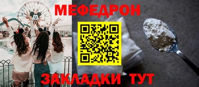 альфа пвп VHQ Ипатово