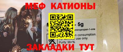альфа пвп VHQ Ипатово