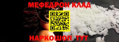 альфа пвп VHQ Ипатово