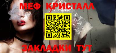 первитин Ирбит