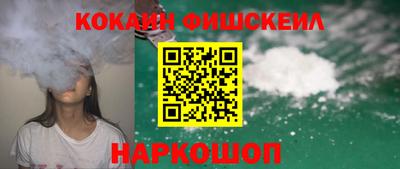 альфа пвп VHQ Ипатово