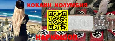 первитин Ирбит