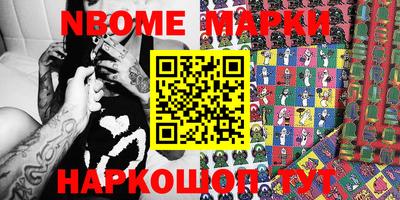 бошки Изобильный