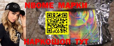 бошки Изобильный