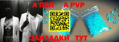 первитин Ирбит