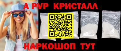бошки Изобильный