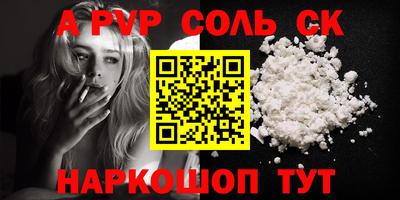 бошки Изобильный