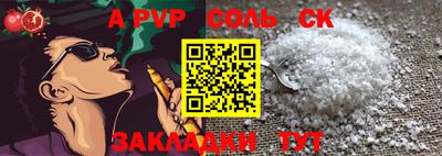 первитин Ирбит