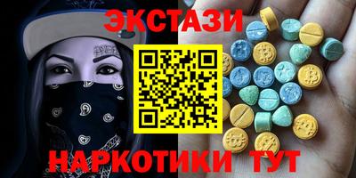 альфа пвп VHQ Ипатово