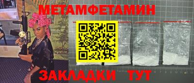 бошки Изобильный