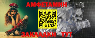 первитин Ирбит