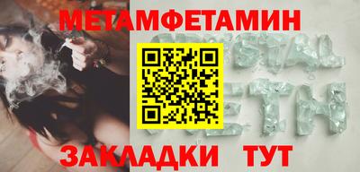 альфа пвп VHQ Ипатово
