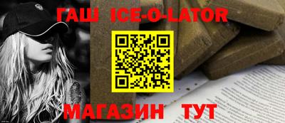 бошки Изобильный