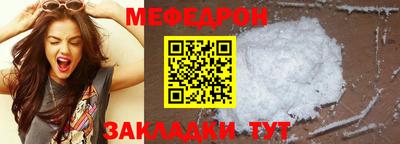 первитин Ирбит