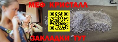 первитин Ирбит