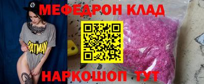 альфа пвп VHQ Ипатово