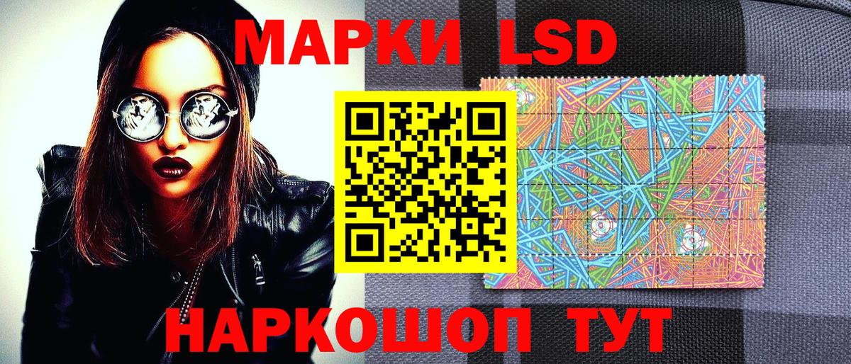 Янаул  Наркотические марки 1,5мг  Вход с VPN  Наркотические марки 1,5мг 