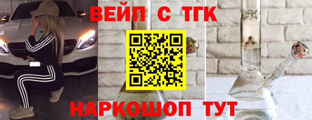 Янаул  blacksprut вход  Вход с VPN  Дистиллят ТГК Wax 