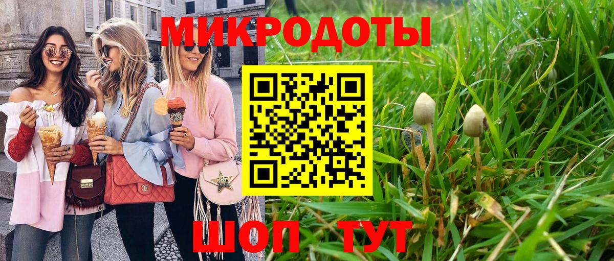 наркотики  Псилоцибиновые грибы ЛСД  Вход с VPN  Псилоцибиновые грибы MAGIC MUSHROOMS  Янаул 