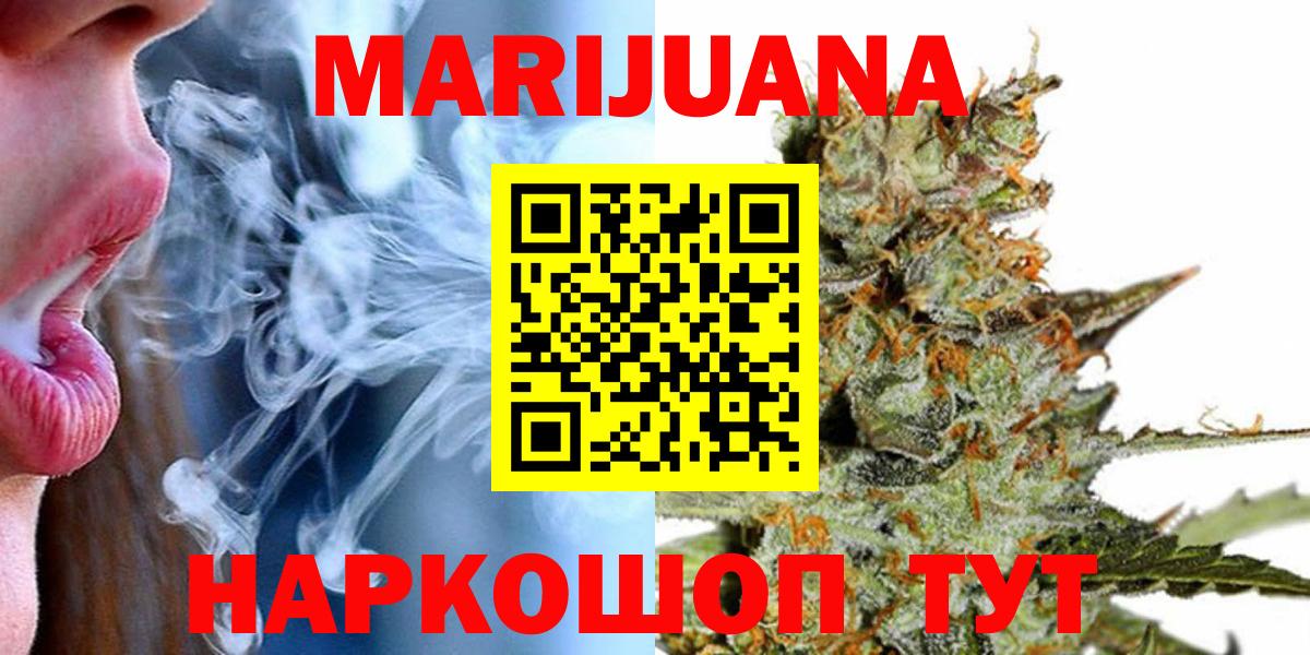 Янаул  Конопля марихуана  Вход с VPN  Шишки марихуана тримм  Бошки марихуана THC 21% 